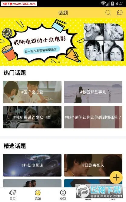 neets°汾v1.1.6.5 ֻͼ