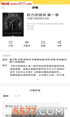 neets°汾v1.1.6.5 ֻͼ