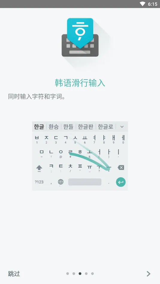 뷨׿v1.5.5.164561151-armeabi-v7a ֻͼ