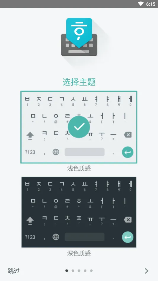 뷨׿v1.5.5.164561151-armeabi-v7a ֻͼ