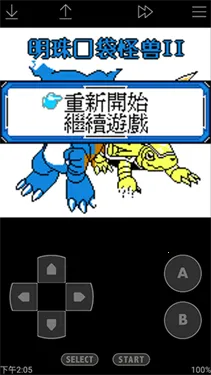 John GBC2025°汾v4.05 ׿ͼ