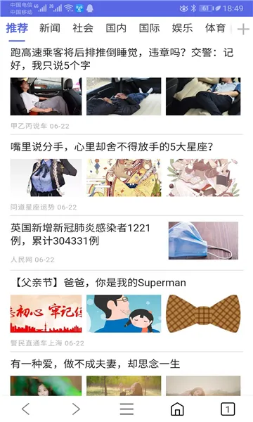 2025ٷv1.0.0.63 ֻͼ