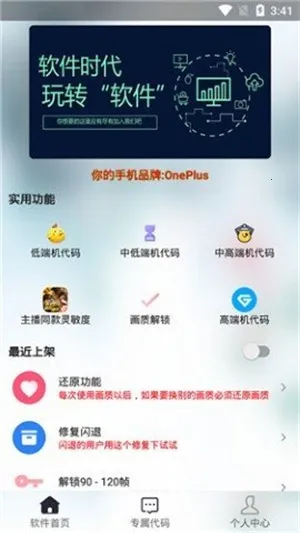 Ӱ120֡2025ذװv1.75.00 ٷͼ