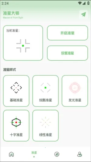 Ӱ120֡2025ذװv1.75.00 ٷͼ