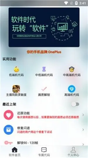 Ӱ120֡2025ذװv1.75.00 ٷͼ