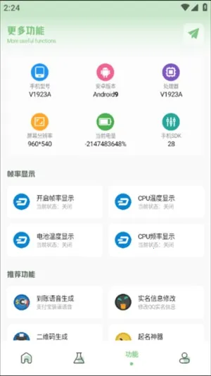 Ӱ120֡2025ذװv1.75.00 ٷͼ