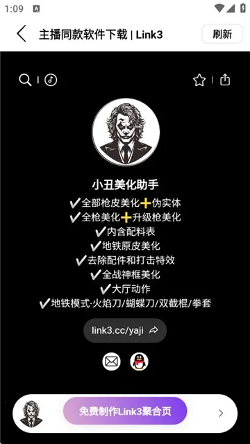 С2025ٷ°汾v1.31 ׿ͼ