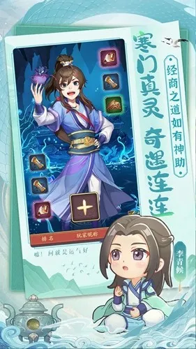 Ǵ󶫼Ѷ(ŷ羭Ӫ)v1.2.738 ׿ͼ