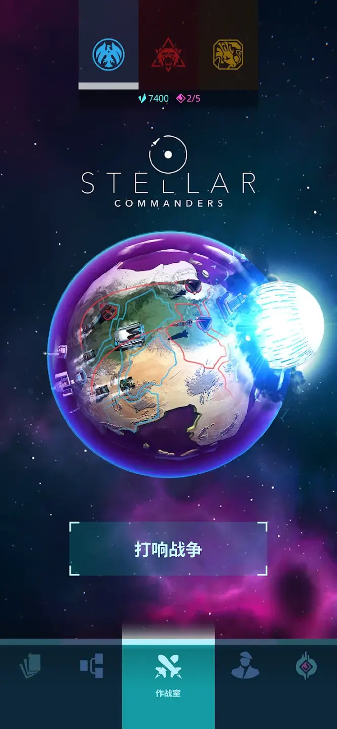 �Ǽ�ָ�ӹ�ս����ó��(�Ǽʲ�����Ϸ)v1.6.2 �ٷ������ͼ