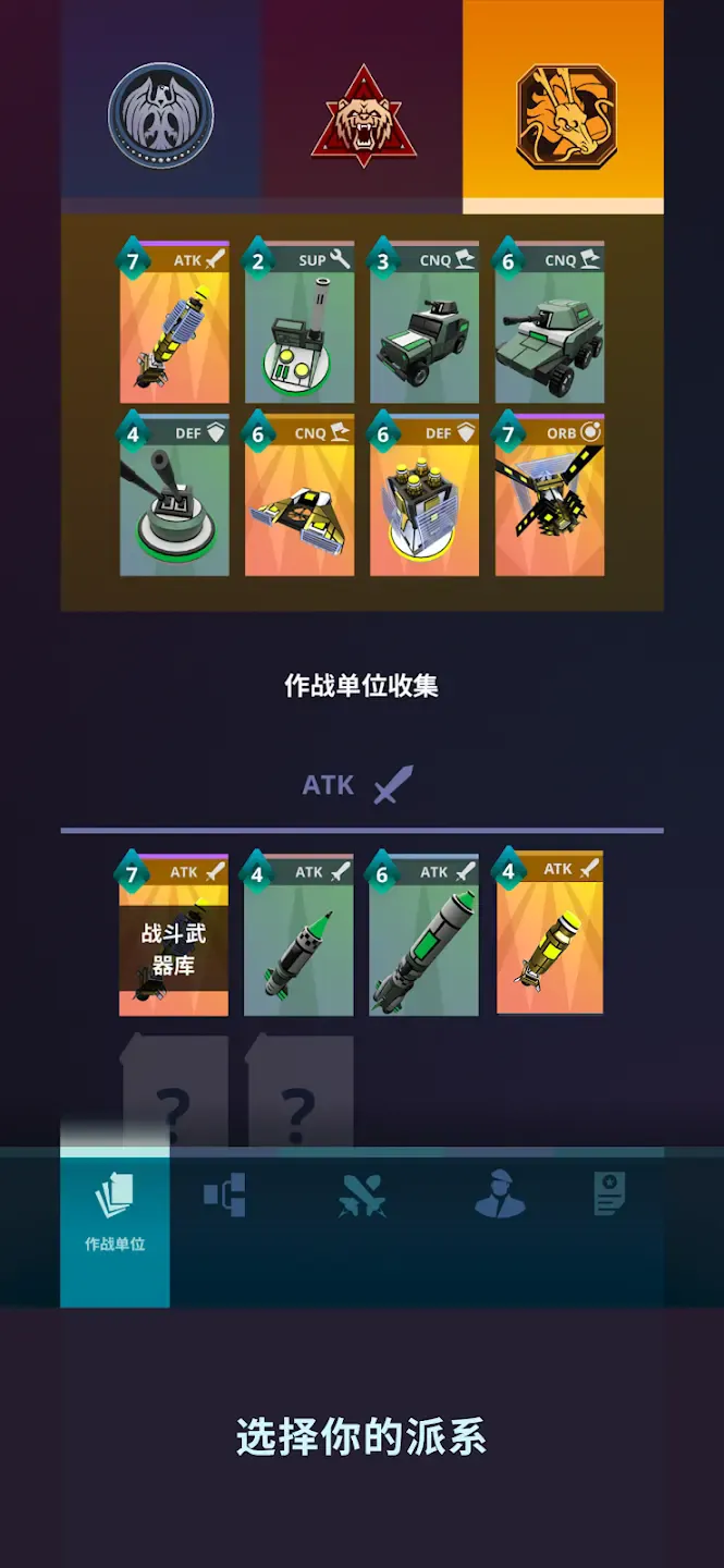 �Ǽ�ָ�ӹ�ս����ó��(�Ǽʲ�����Ϸ)v1.6.2 �ٷ������ͼ