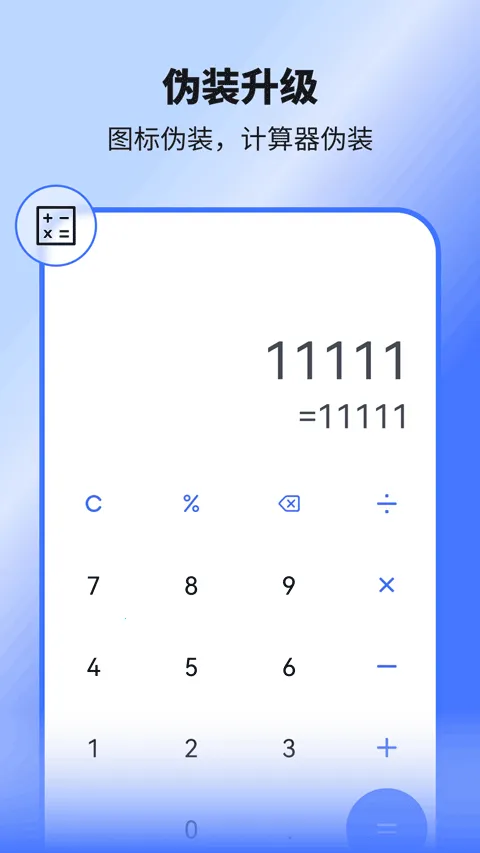 ռ2025ٷ°汾v1.0.5.1012 ֻͼ