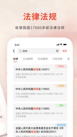 оͨ2025ٷ°汾v1.1 ֻͼ