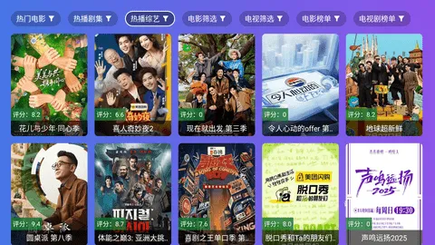 Ӱ2025ٷ°汾v3.3.3 ٷͼ