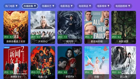 Ӱ2025ٷ°汾v3.3.3 ٷͼ