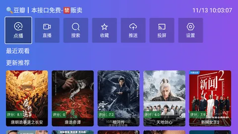 Ӱ2025ٷ°汾v3.3.3 ٷͼ