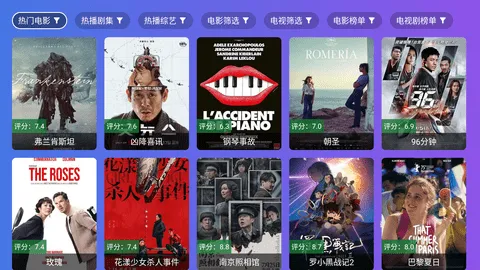 Ӱ2025ٷ°汾v3.3.3 ٷͼ