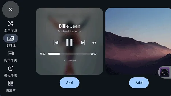 Stand By2025ذװv1.4.319 ٷͼ