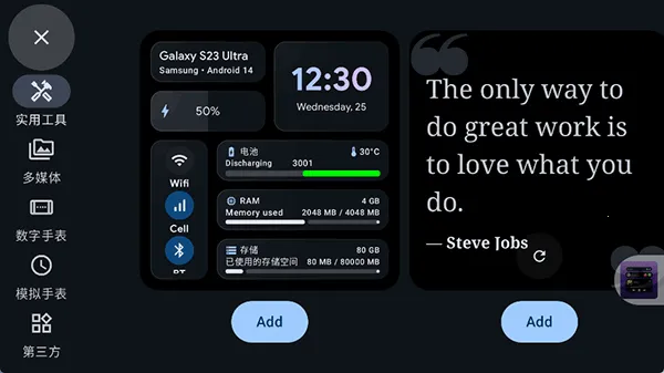 Stand By2025ذװv1.4.319 ٷͼ