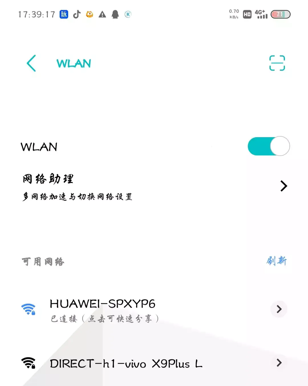 netshare pro2025ذװ