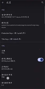 Strato2025°汾v2.0.0 Ѱͼ