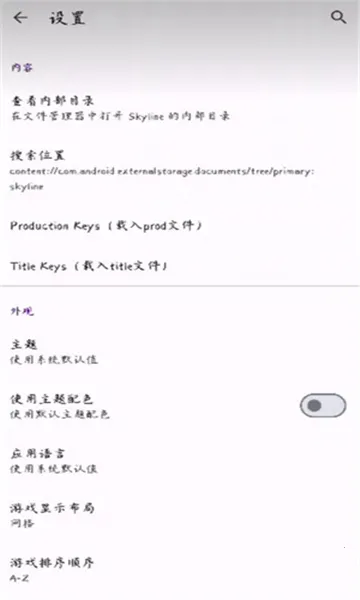 Strato2025°汾v2.0.0 Ѱͼ