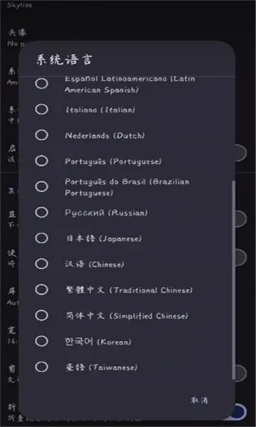 Strato2025°汾v2.0.0 Ѱͼ