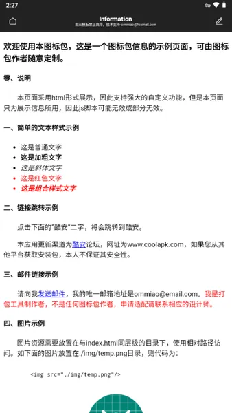 ColorOSͼ(ͼԶ)v2.0.23 Ѱͼ