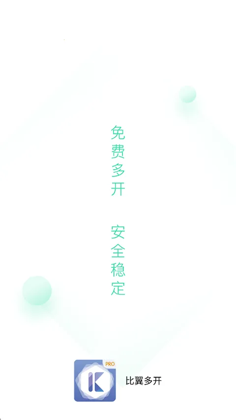 ࿪Pro׿ֻv8.0.29 ֻͼ