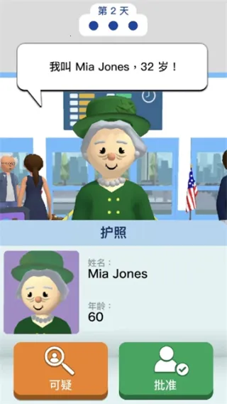 Airport Security׿ֻv2.8.1 ׿ͼ