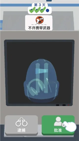 Airport Security׿ֻv2.8.1 ׿ͼ