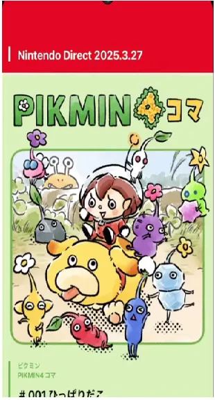 Nintendo Today!(任系资讯台) Nintendo Today!(任系资讯台)