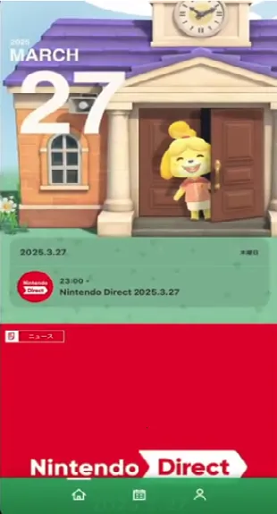 Nintendo Today!(任系资讯台) Nintendo Today!(任系资讯台)