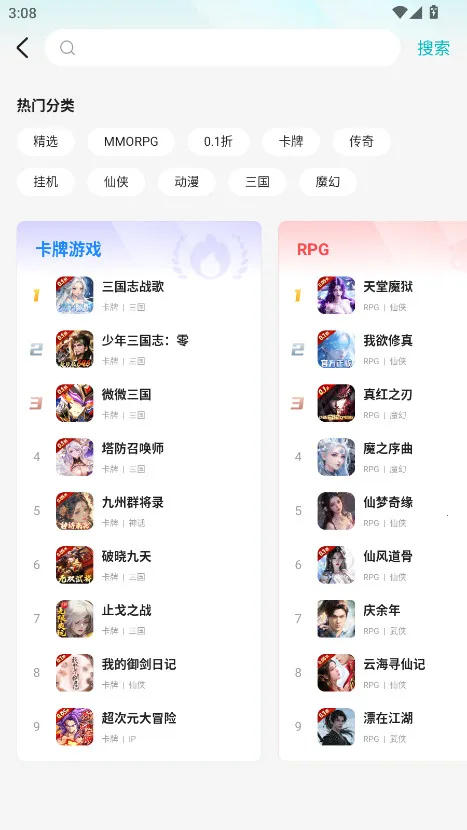 Ϸ(Ϸػ)v4.0.30 ׿ͼ