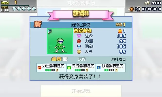 Ϸ(ģ⾭Ӫ)v1.3.0 ٷͼ