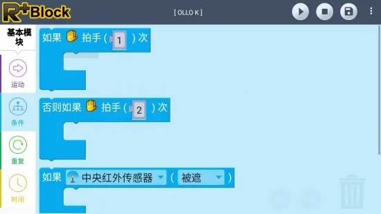 rװ(ֻ)v2.6.11-beta Ѱͼ