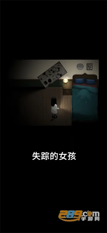 Blackout(恐怖解谜游) Blackout(恐怖解谜游)