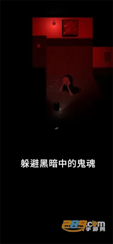 Blackout(ֲ)v0.5 ٷͼ