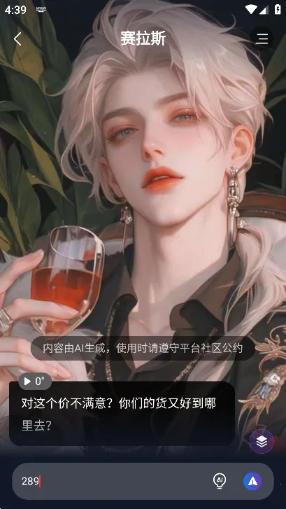 Dady AI2025ذװv1.0.6 ٷͼ