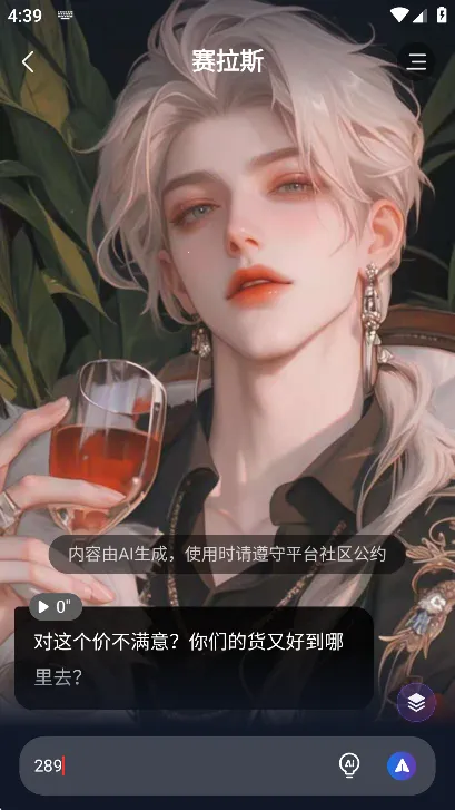 Dady AI2025ذװv1.0.6 ٷͼ