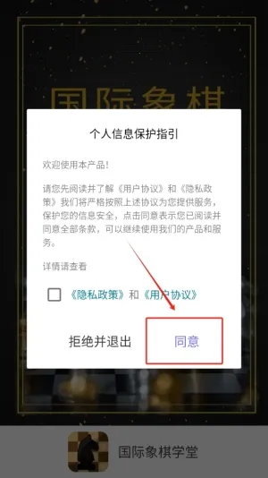 ѧ°氲׿ֻv1.1.5 ֻͼ