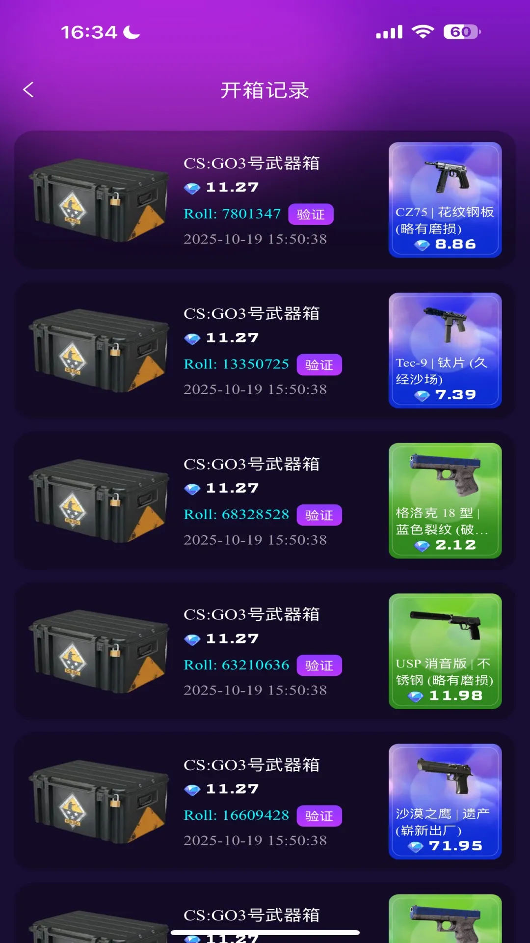 YOYOر2025°汾v4.0.1 ٷͼ