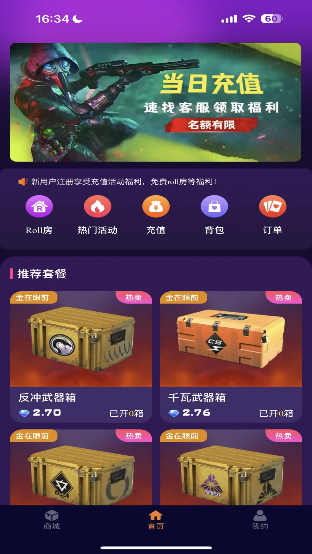 YOYOر2025°汾v4.0.1 ٷͼ