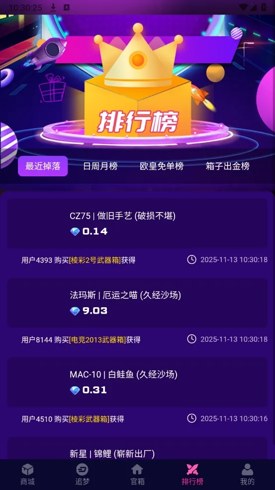 YOYOر2025°汾v4.0.1 ٷͼ