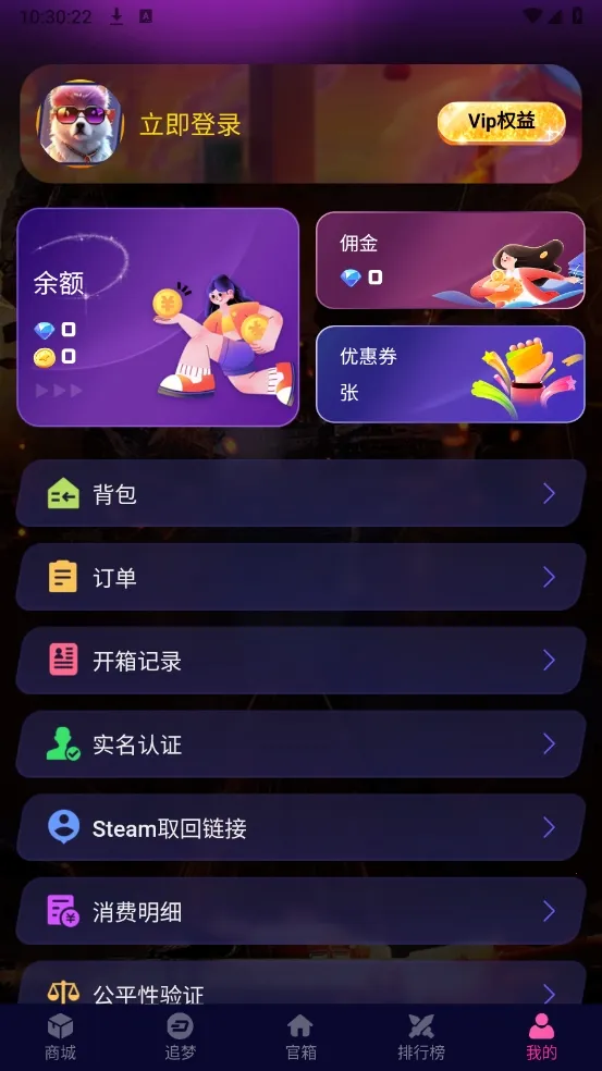 YOYOر2025°汾v4.0.1 ٷͼ