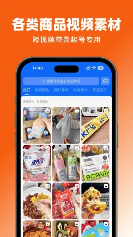 2025°汾v1.1.5 ֻͼ