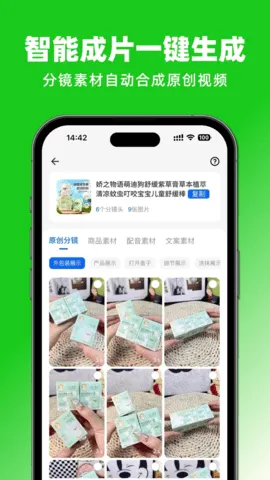 2025°汾v1.1.5 ֻͼ