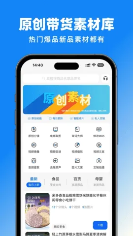 2025°汾v1.1.5 ֻͼ