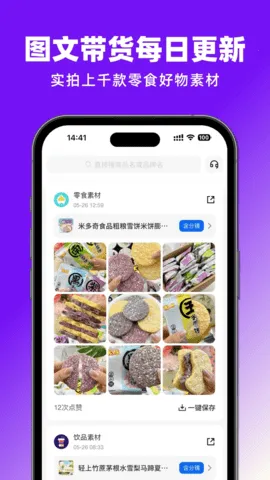 2025°汾v1.1.5 ֻͼ