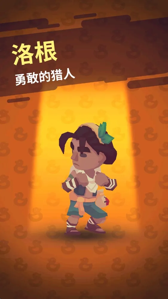 袖珍故事(生存建设游) 袖珍故事(生存建设游)