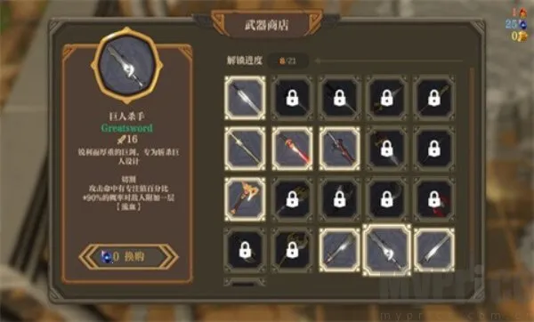 失乡骑士安卓版手机版 失乡骑士安卓版手机版